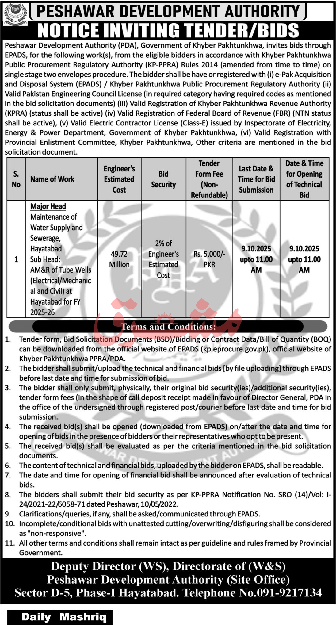 Peshawar Development Authority Tender Notice